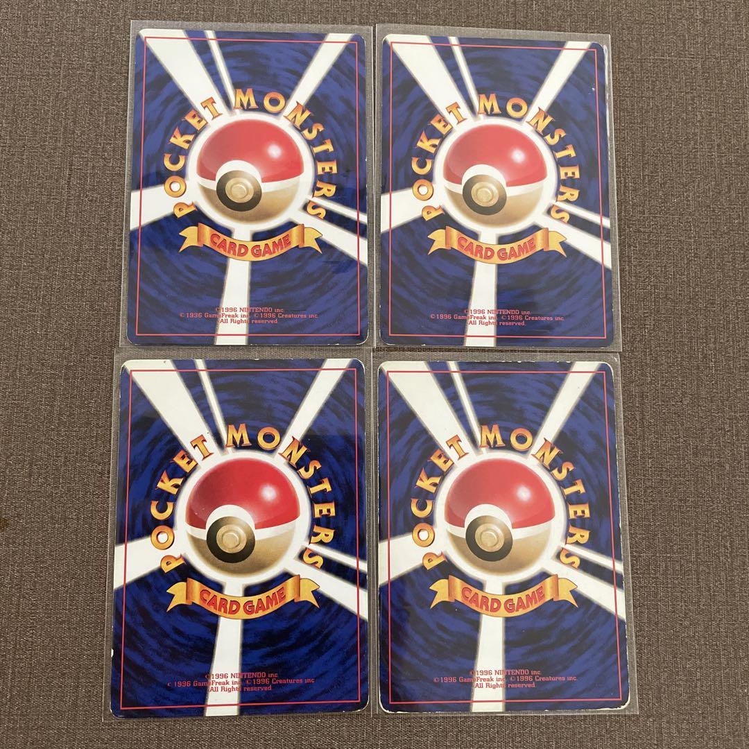 ポケモンカード　旧裏　マークなし　初版