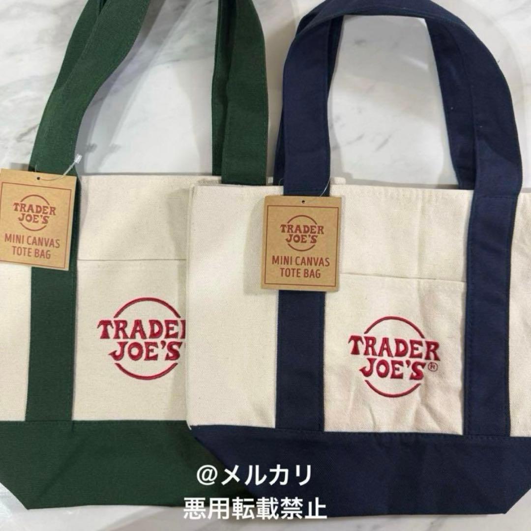 Trader Joe’s ミニトート2色セット