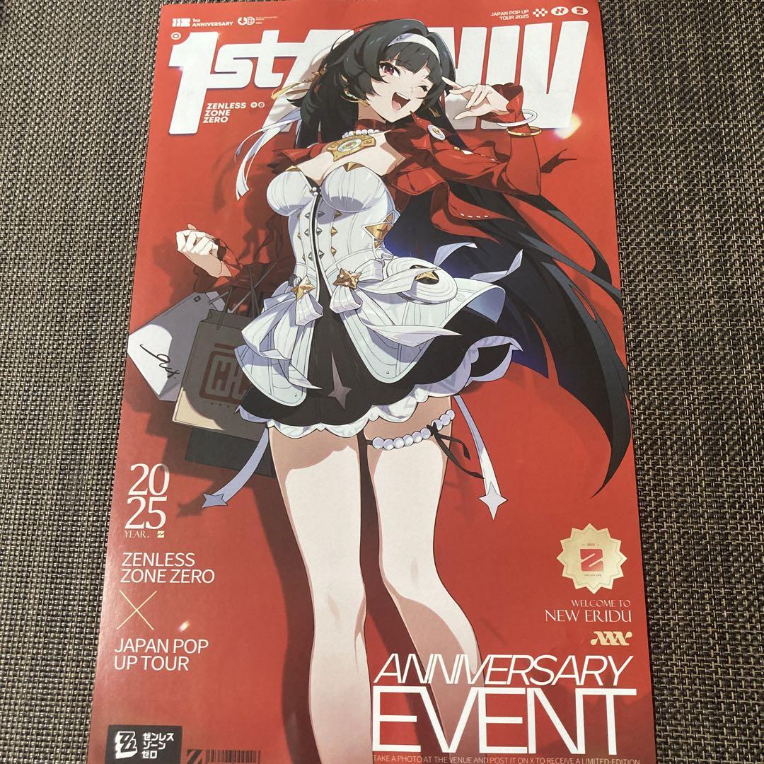 【フライヤー付き】原神 ゼンゼロ スタレ　福岡限定 ご当地ポストカード6枚セット フライヤー付き】原神 ゼンゼロ スタレ 福岡ご当地ポストカード6