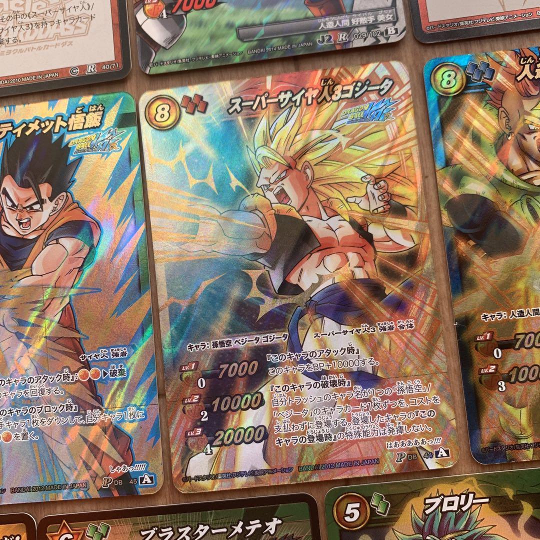 【数量限定】旧モデル在庫処分セールを開催します！ ドラゴンボール ミラクルバトルカードダス キラ レア カード 16 その他