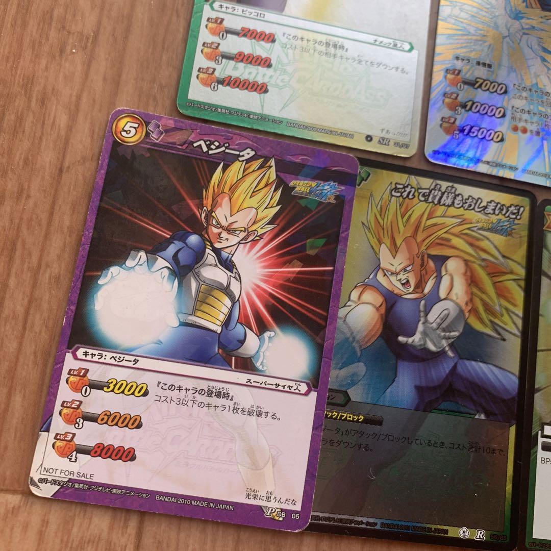 ドラゴンボール ミラクルバトルカードダス キラ レア カード 16