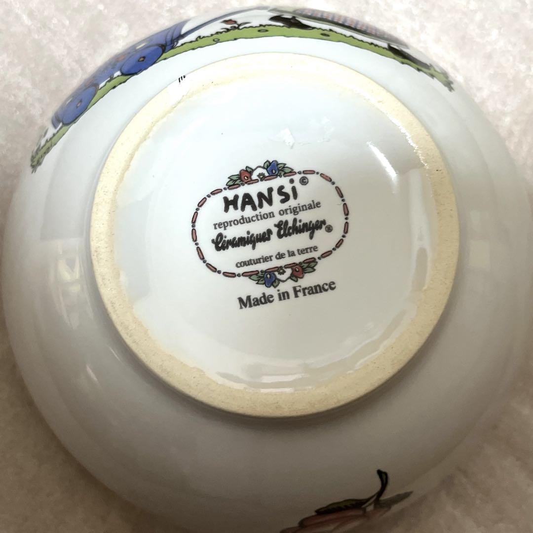 ハンジ ベビーカー フランス食器 2こ
