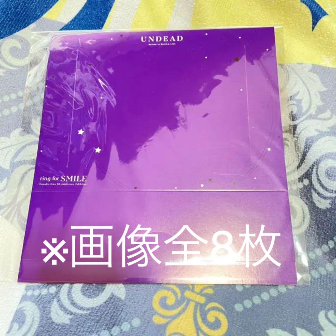 あんスタ アニメイト特典 ポスカフレーム Www Lodders Be