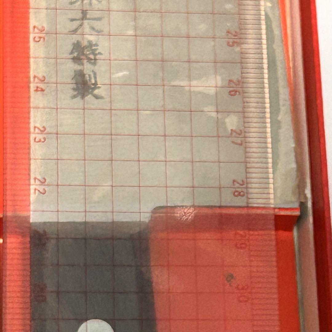 NI、牛刀、貝印包丁2点