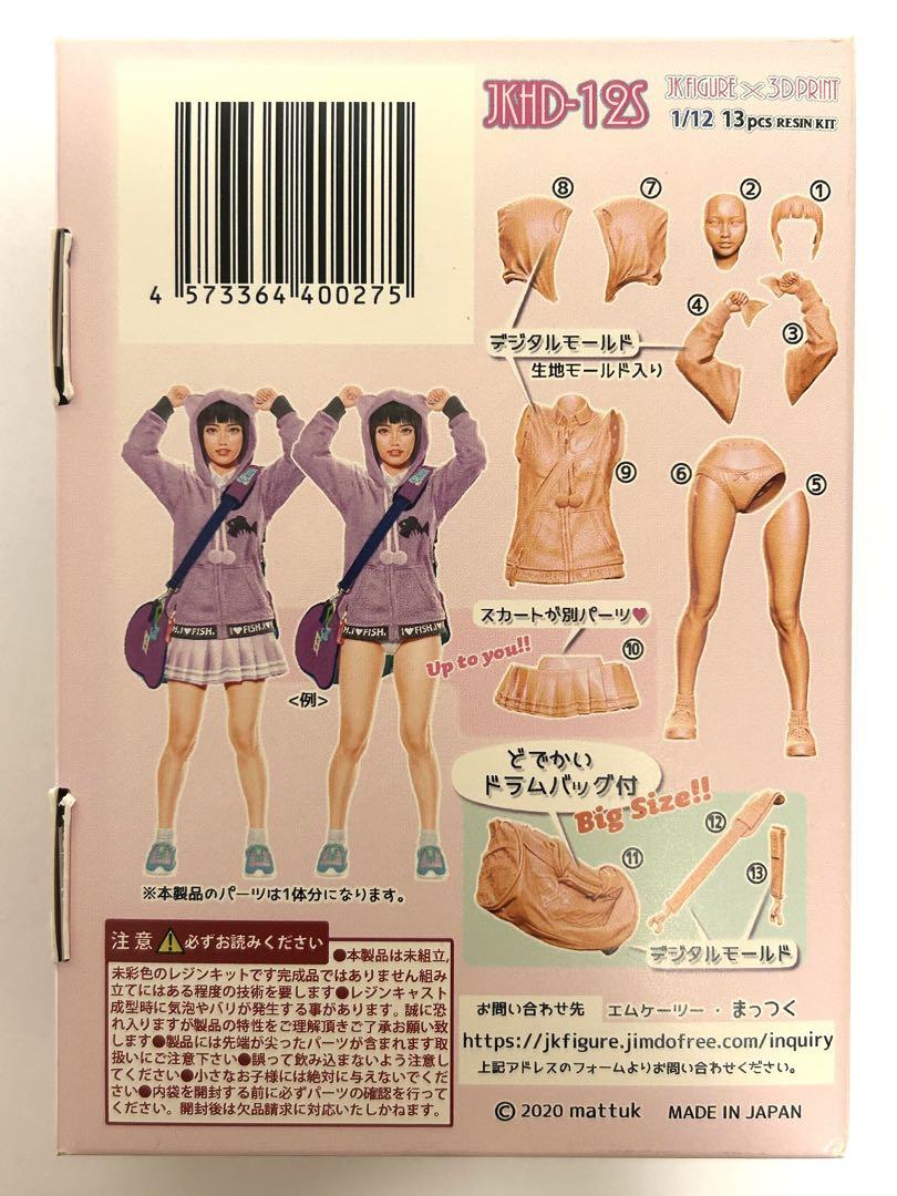 mk2 まっつく JK JKHD-12S