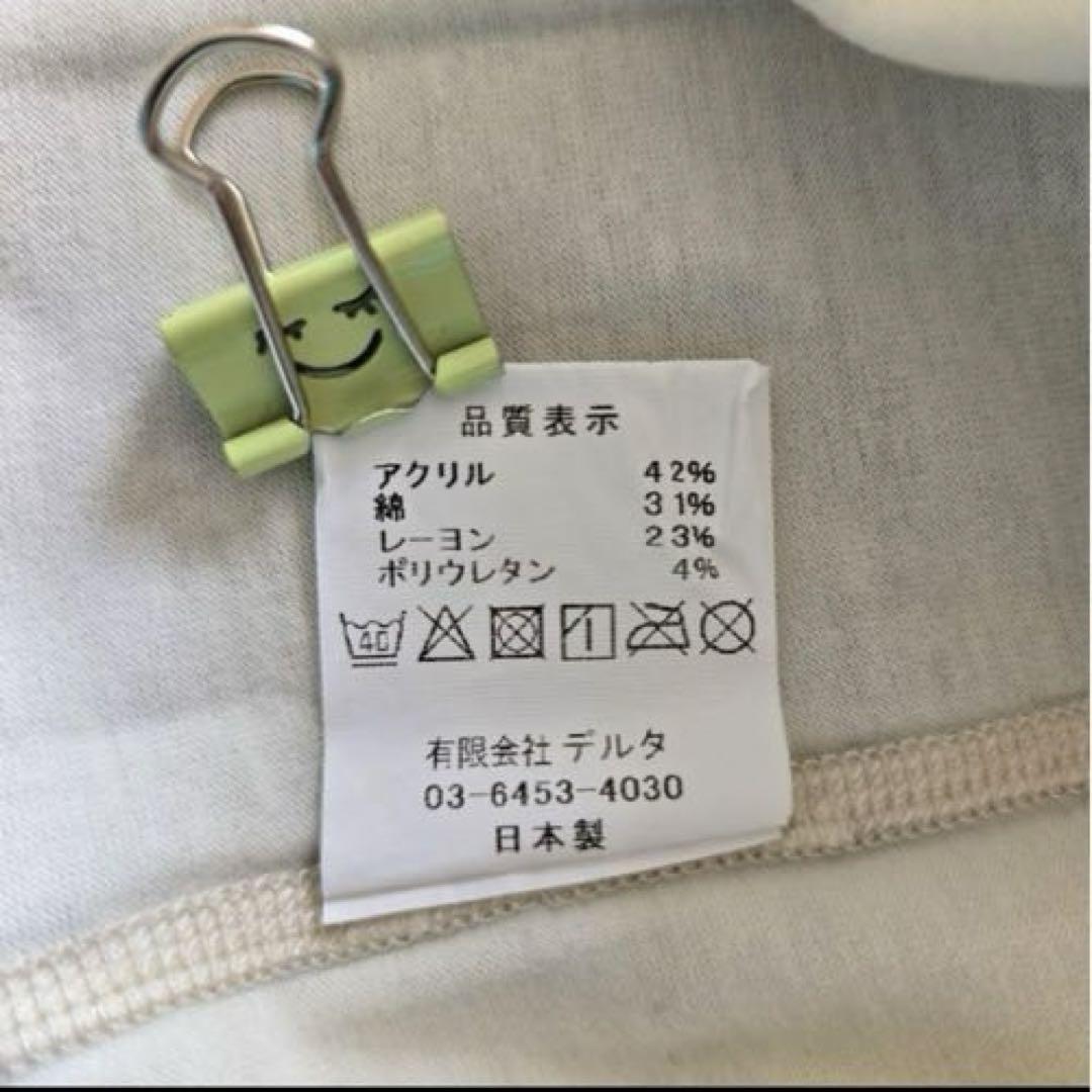 微起毛感