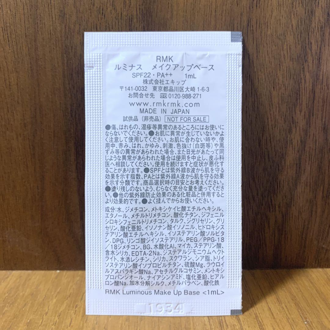 SHISEIDO スキングロウファンデーション　250Sand ほぼ新品
