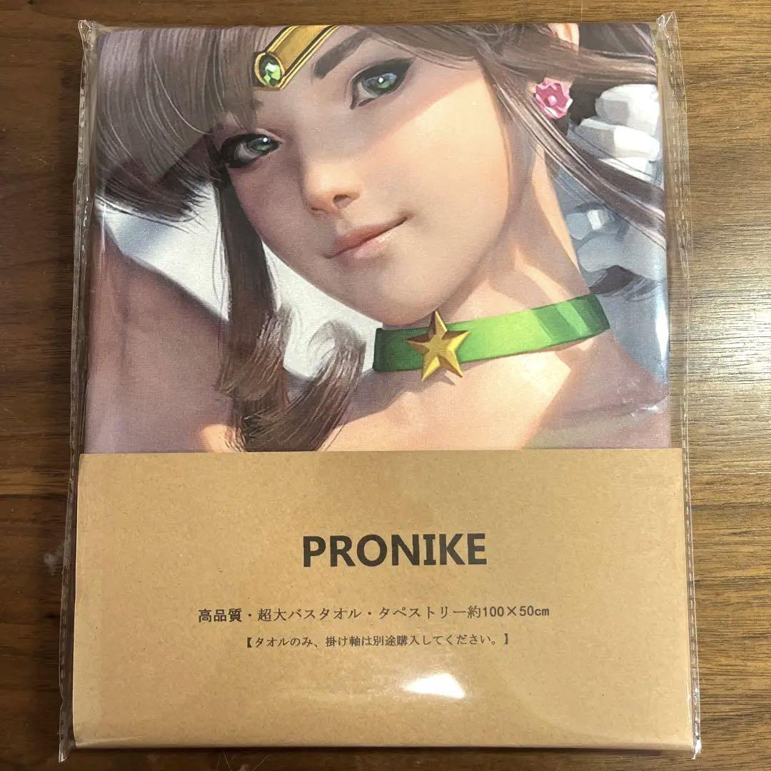 美少女戦士セーラームーン  ジュピター  バスタオル　タペストリー　新品未開封