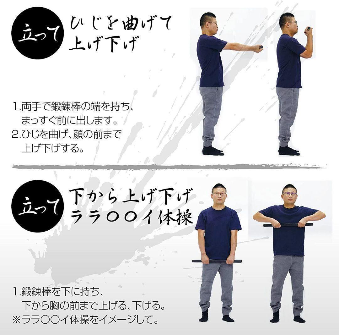 期間大特価 六角鉄棒 鍛錬棒（3尺）三尺 トレーニング用品 948