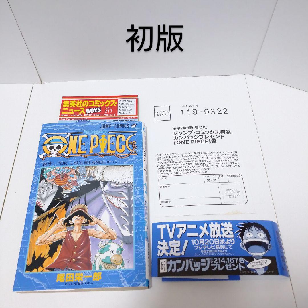 ハイキュー!! 1〜26巻、29.30巻 セット