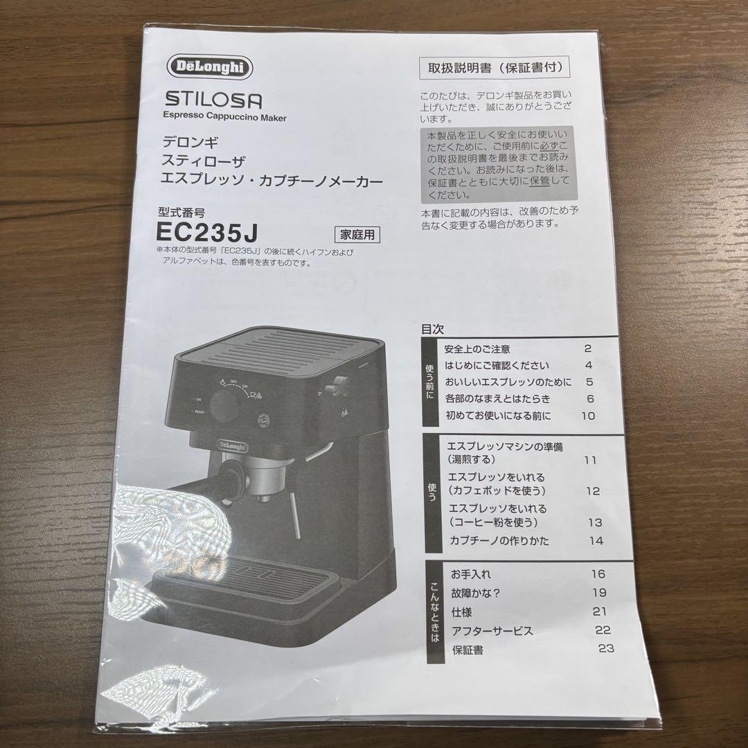 DeLonghi
