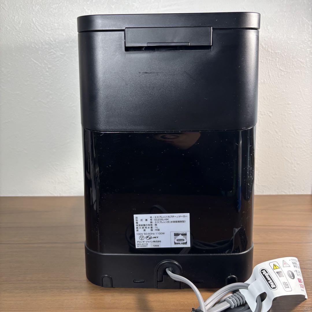カプチーノメーカー EC253J-BK