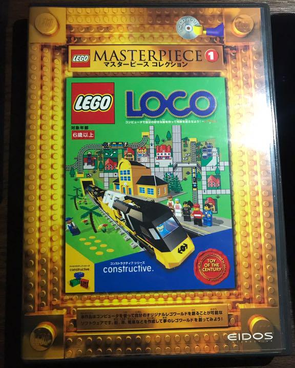 LEGO LOCO マスターピースコレクション ①
