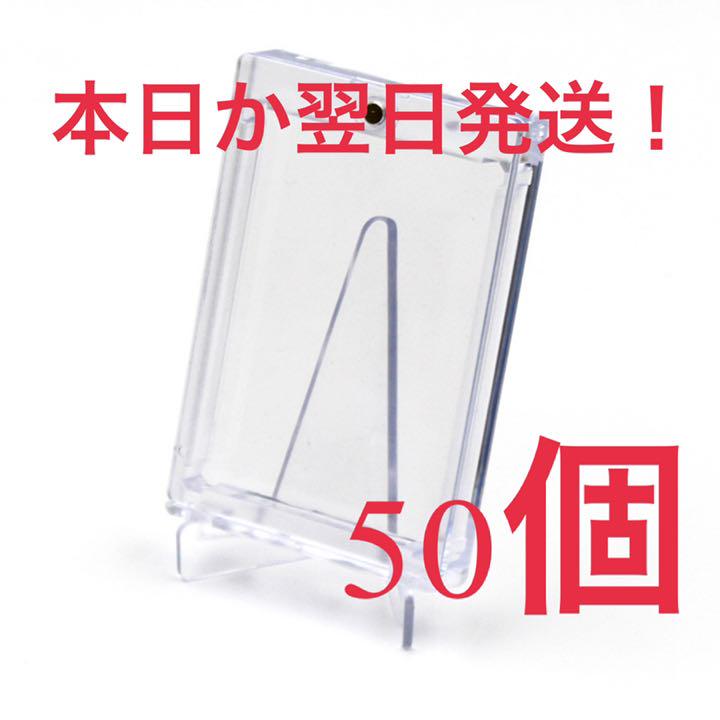 マグネットローダー 35pt 50個 マグネットローダー 50個セット カードローダー 35pt ローダー