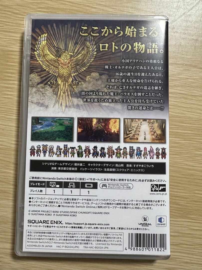 ドラゴンクエストIII Nintendo Switch - Nintendo Switch最新