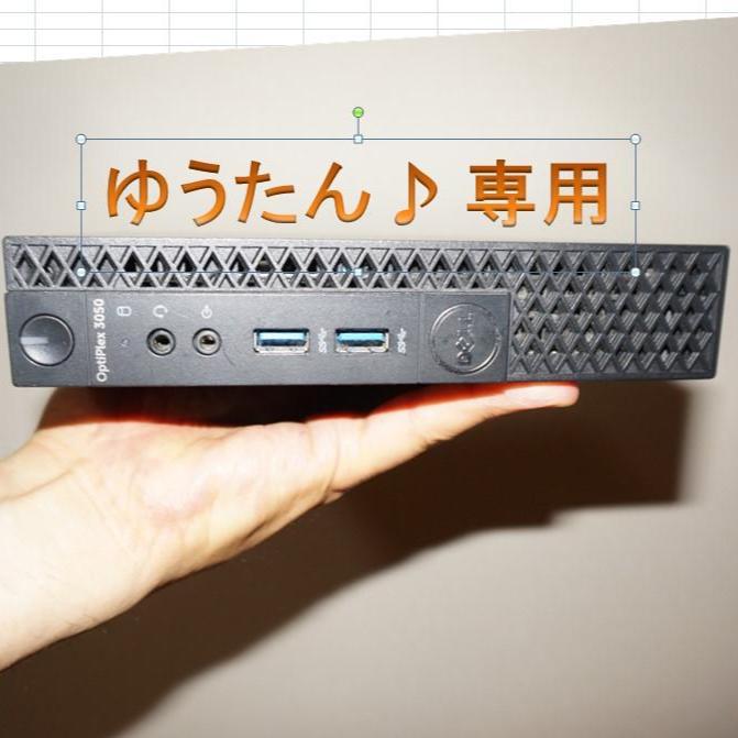 メーカー直送】Corei3(6世代)! DELL OptiPlex 3050 Micro 本体 デスクトップ型PC 家電・スマホ・カメラ¥10,800-www.industrialdealimentos.com メーカー直送】Corei3(6世代)! DELL OptiPlex 3050 Micro 本体 デスクトップ型PC 家電・スマホ・カメラ¥10,800-www.industrialdealimentos.com