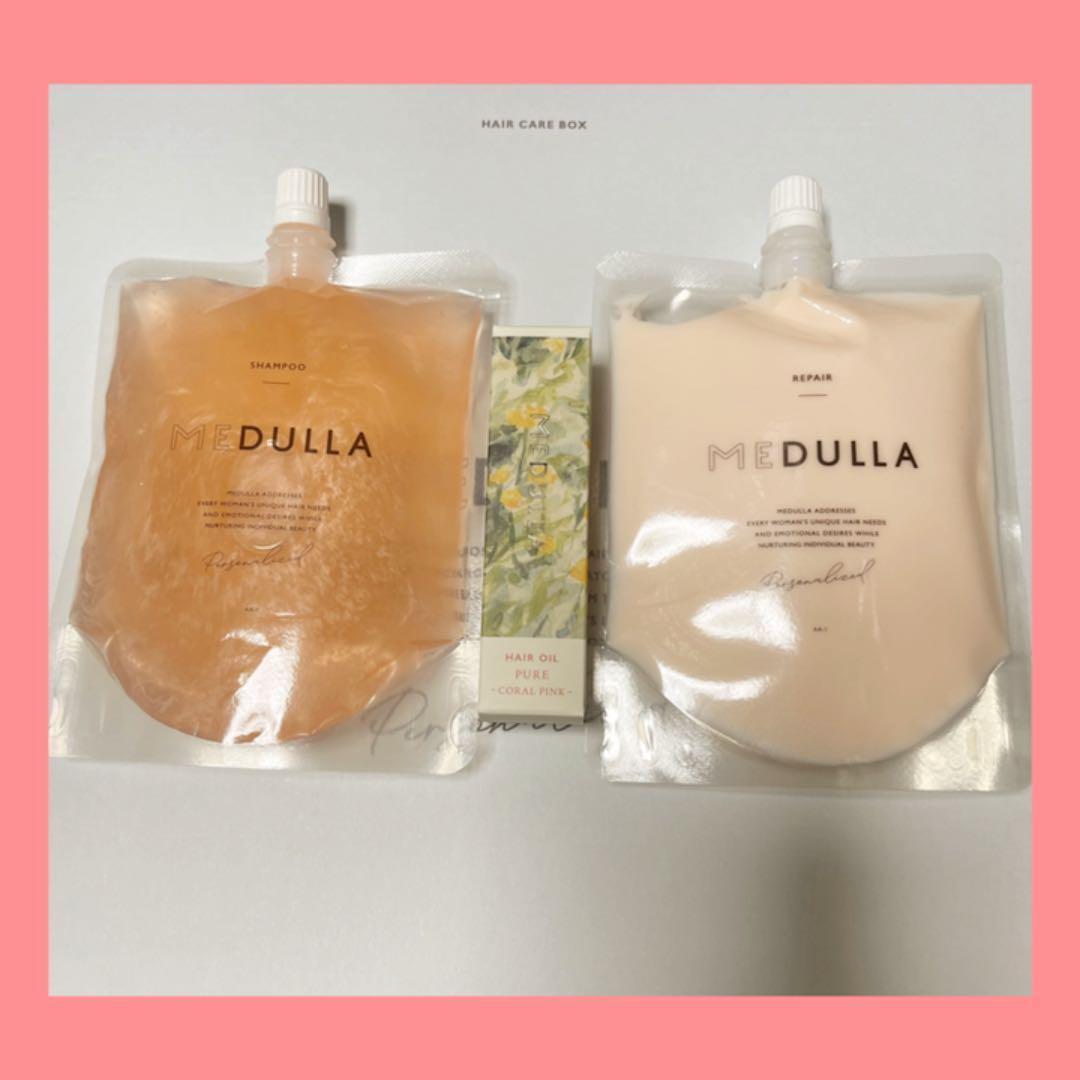 メデュラ MEDULLA (期間限定品)シャンプー/リペア/ ヘアオイルセット
