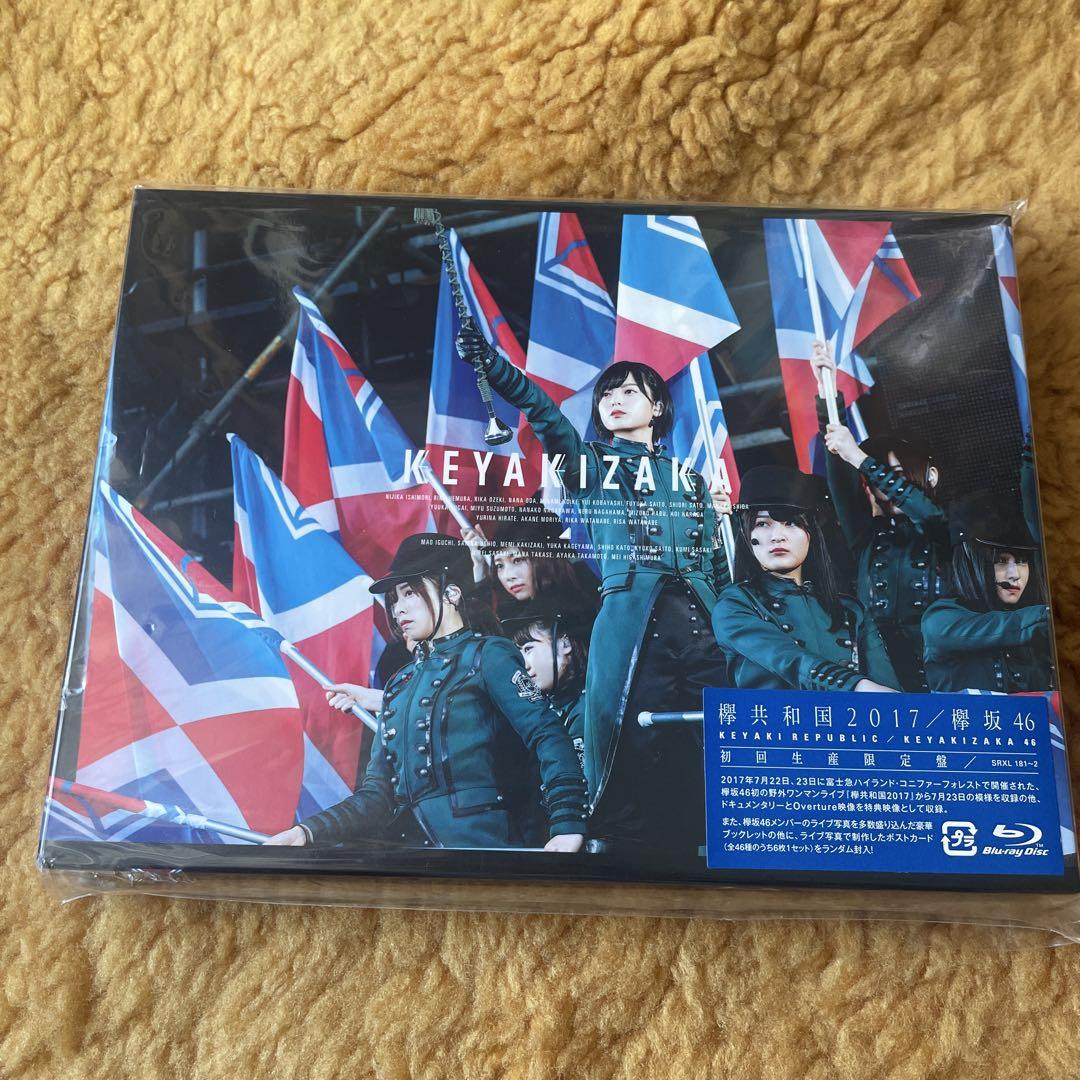 欅坂46 LIVE Blu-ray 初回生産限定盤　2枚組3セット