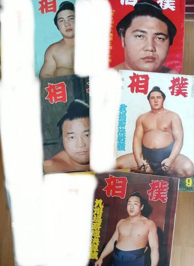 VANVAN相撲界 27冊セット まとめ売り 美品 希少 大相撲 昭和 VANVAN相撲界 / 古本倶楽部株式会社 / 古本、中古本、古書籍の