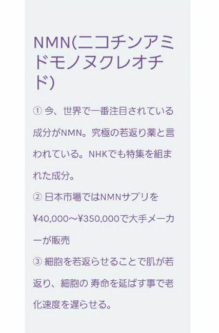 NMN ジェルクリーム  クオンAGモイストジェル