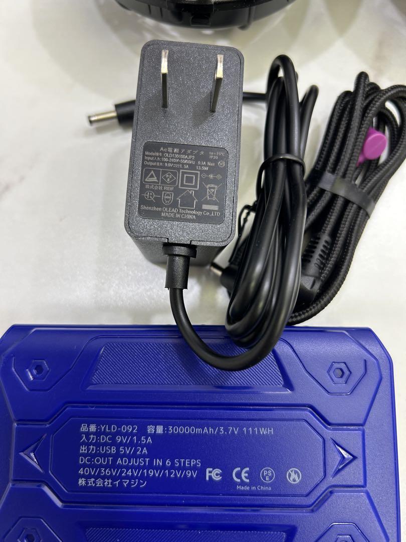 ファン バッテリー セット　空調作業服 40V超高出力 30000m