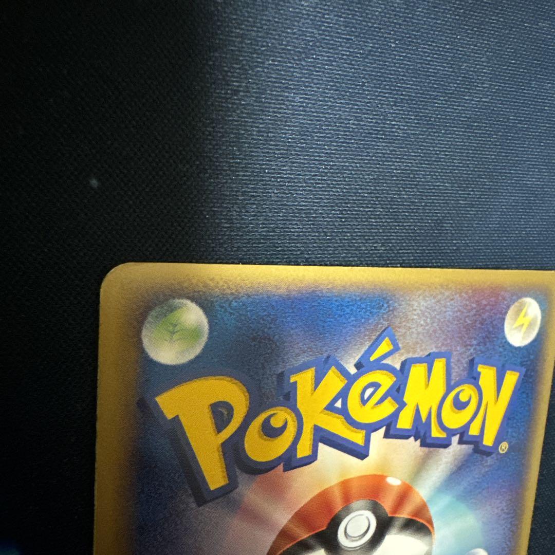 ポケモンカード ポケパークのアチャモ