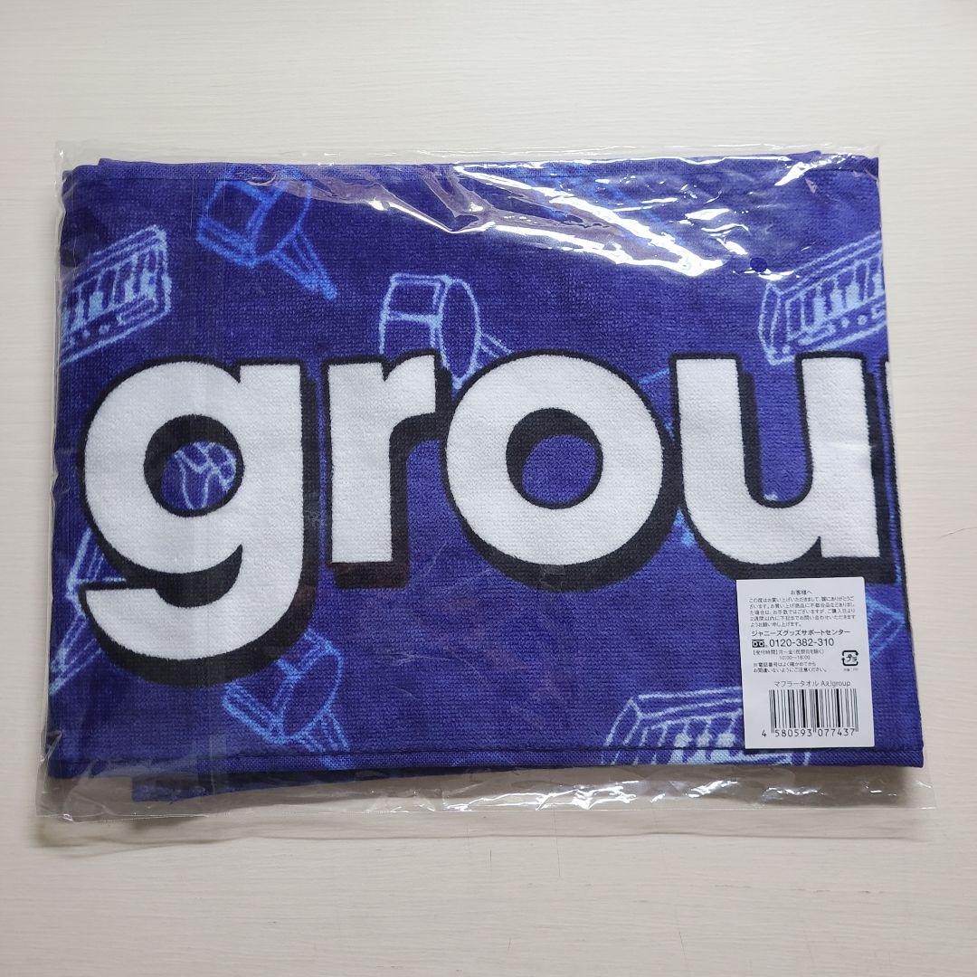 品質保証定番 Aぇ ୨୧ マフラータオル T8z6h-m40476737565 group 格安新品