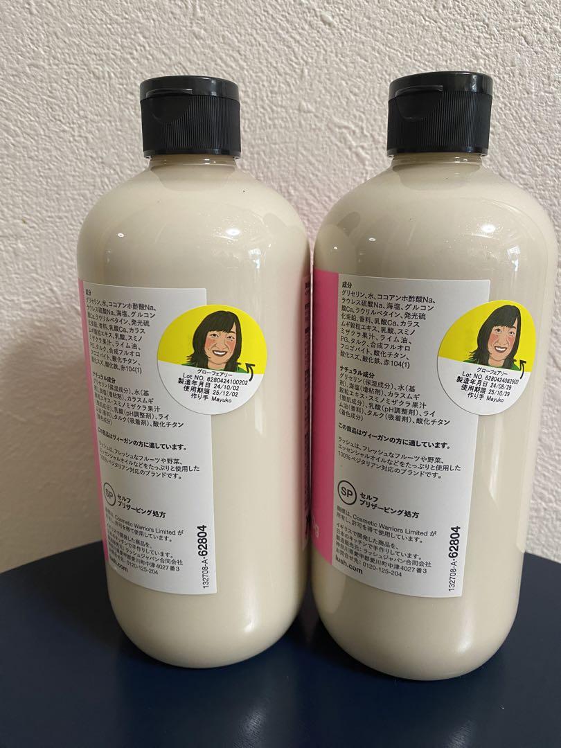 【未使用】LUSH シャワージェル　グローフェアリー　560g×2 LUSH - 【未使用】LUSH シャワージェル グローフェアリー 560g×2