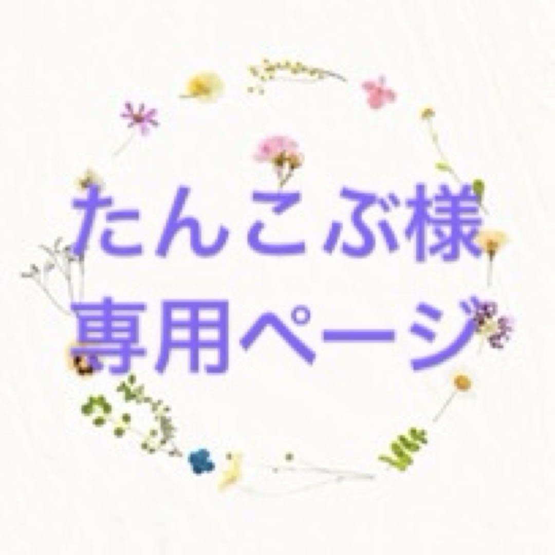 たんこぶページ