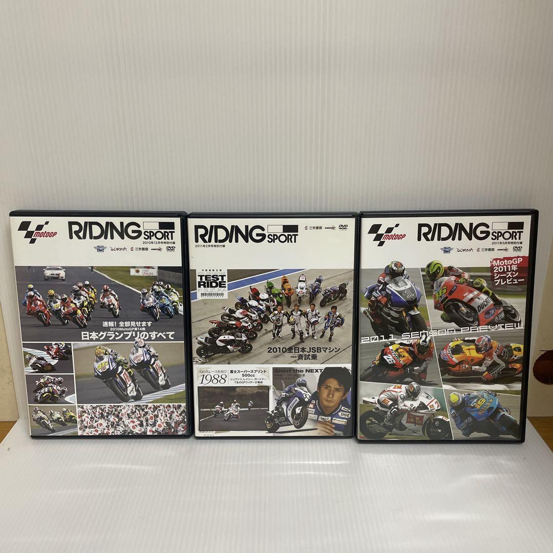 三栄書房RIDINGSPORTS付録 MotoGP DVD 11本セット - メルカリ
