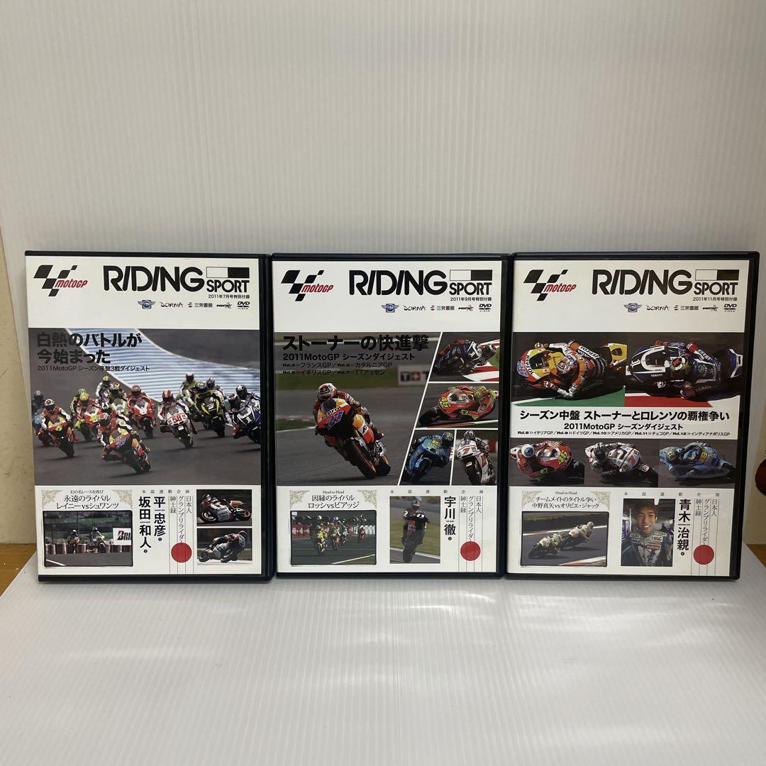 三栄書房RIDINGSPORTS付録 MotoGP DVD 11本セット - メルカリ