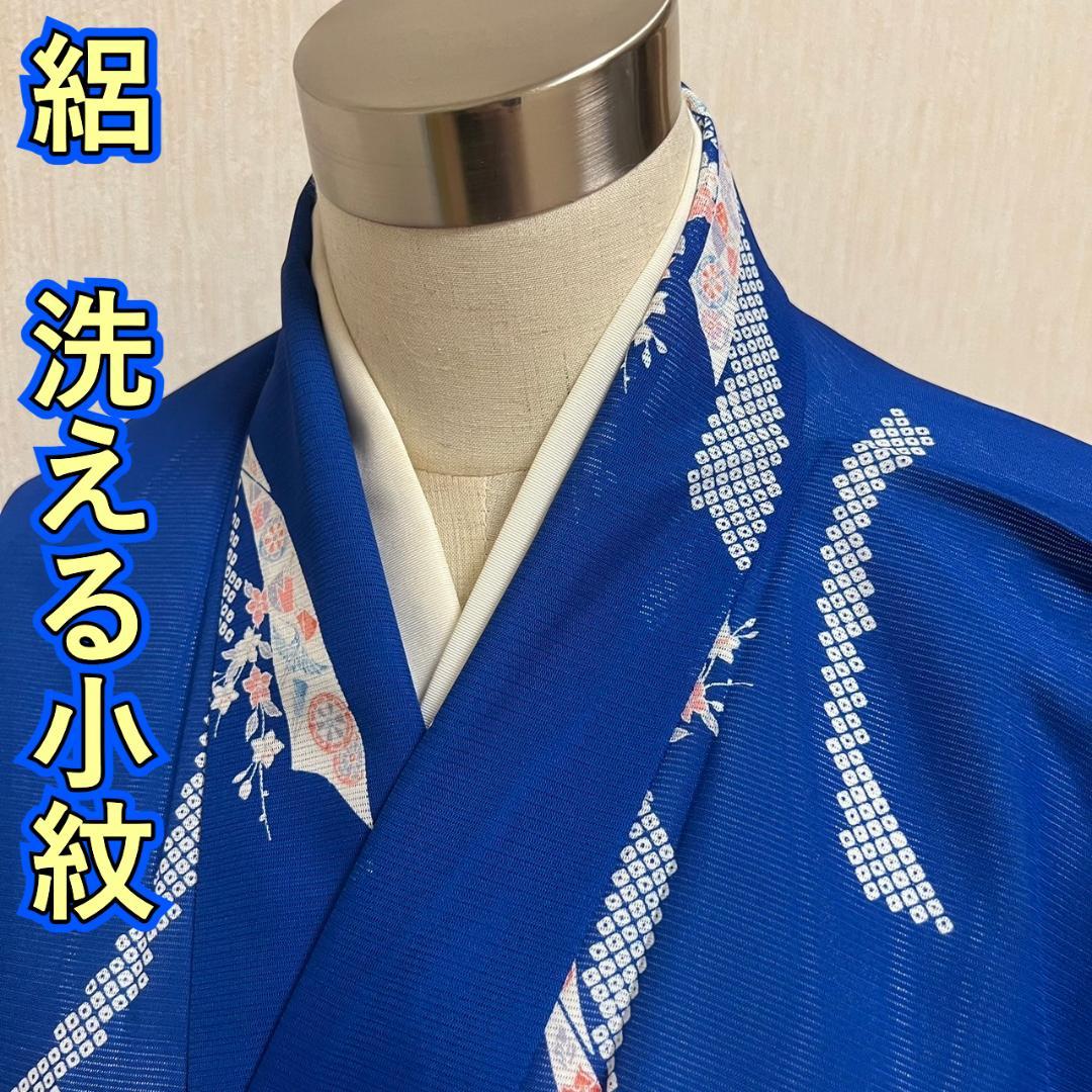 KJ618 美品 絽 小紋 洗える着物 身丈163.5cm 単衣 夏着物 化繊
