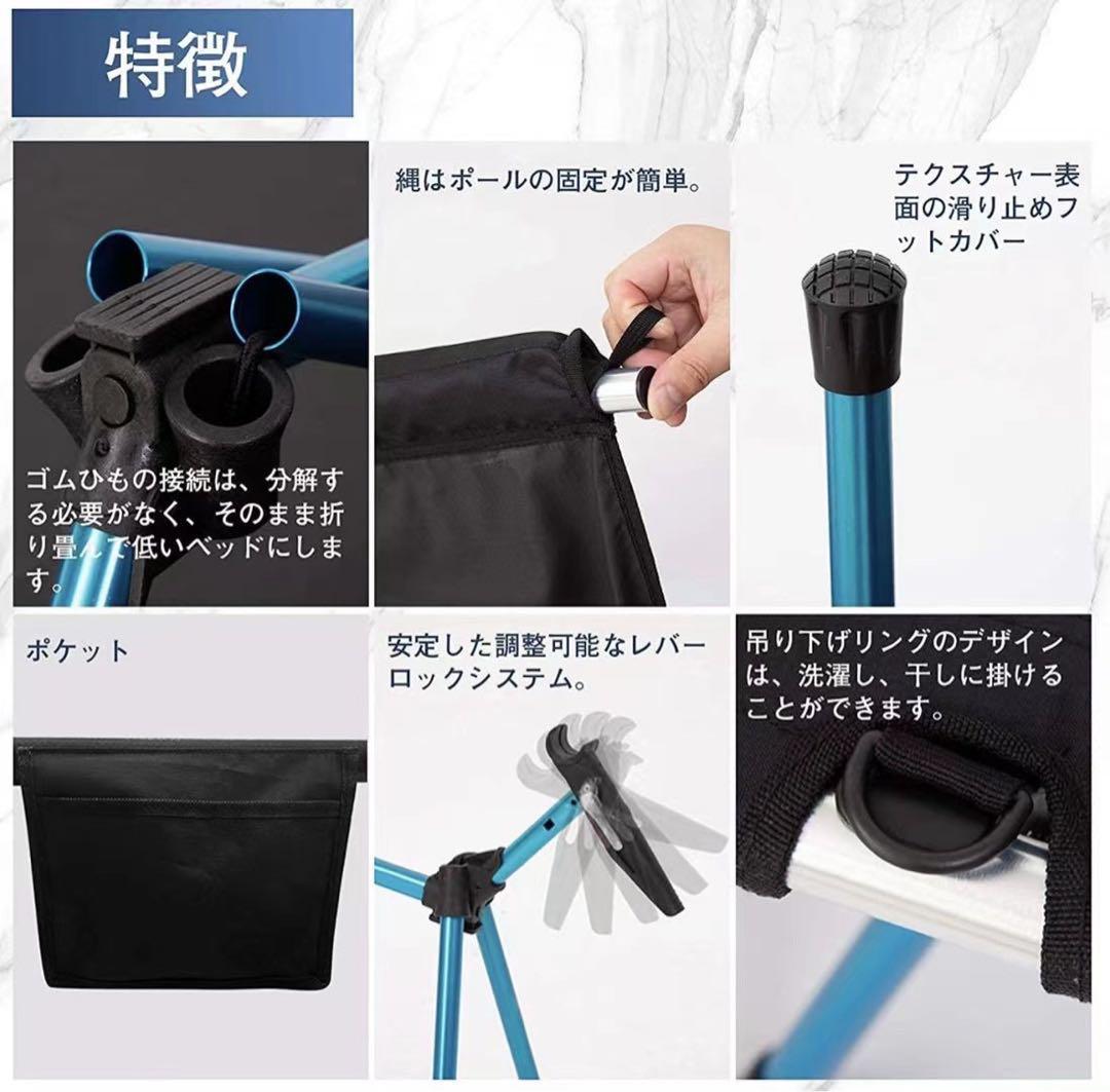 2個セット】キャンプコット コット ベッド 折りたたみベッド 数量限定