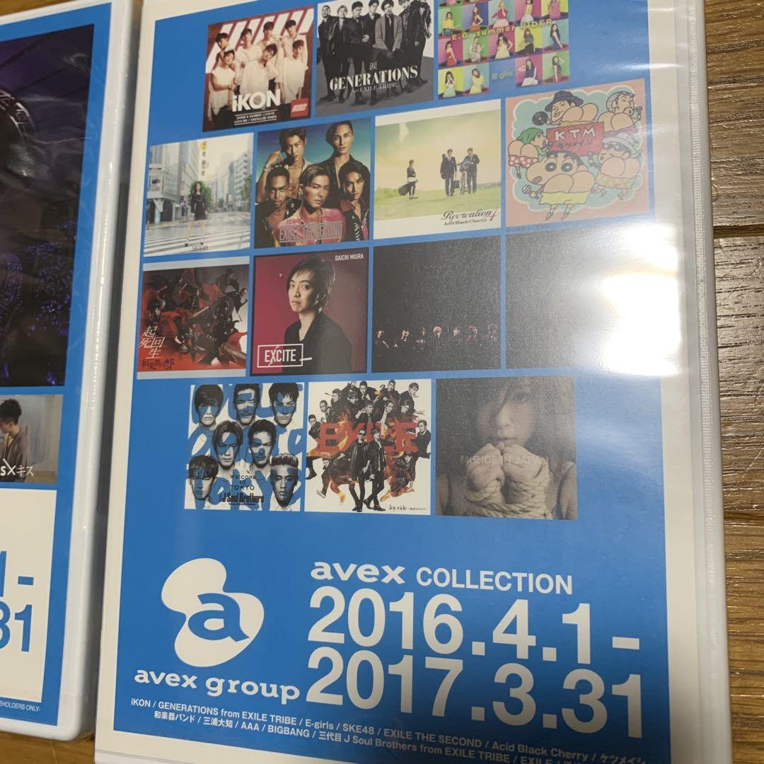 非売品】a-nation 2016 DVD！最終値下げ！の通販 by skk｜ラクマ