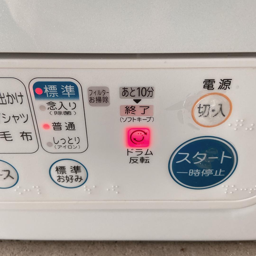 TOSHIBA 電機衣類乾燥機 ED-45C 東芝 乾燥機