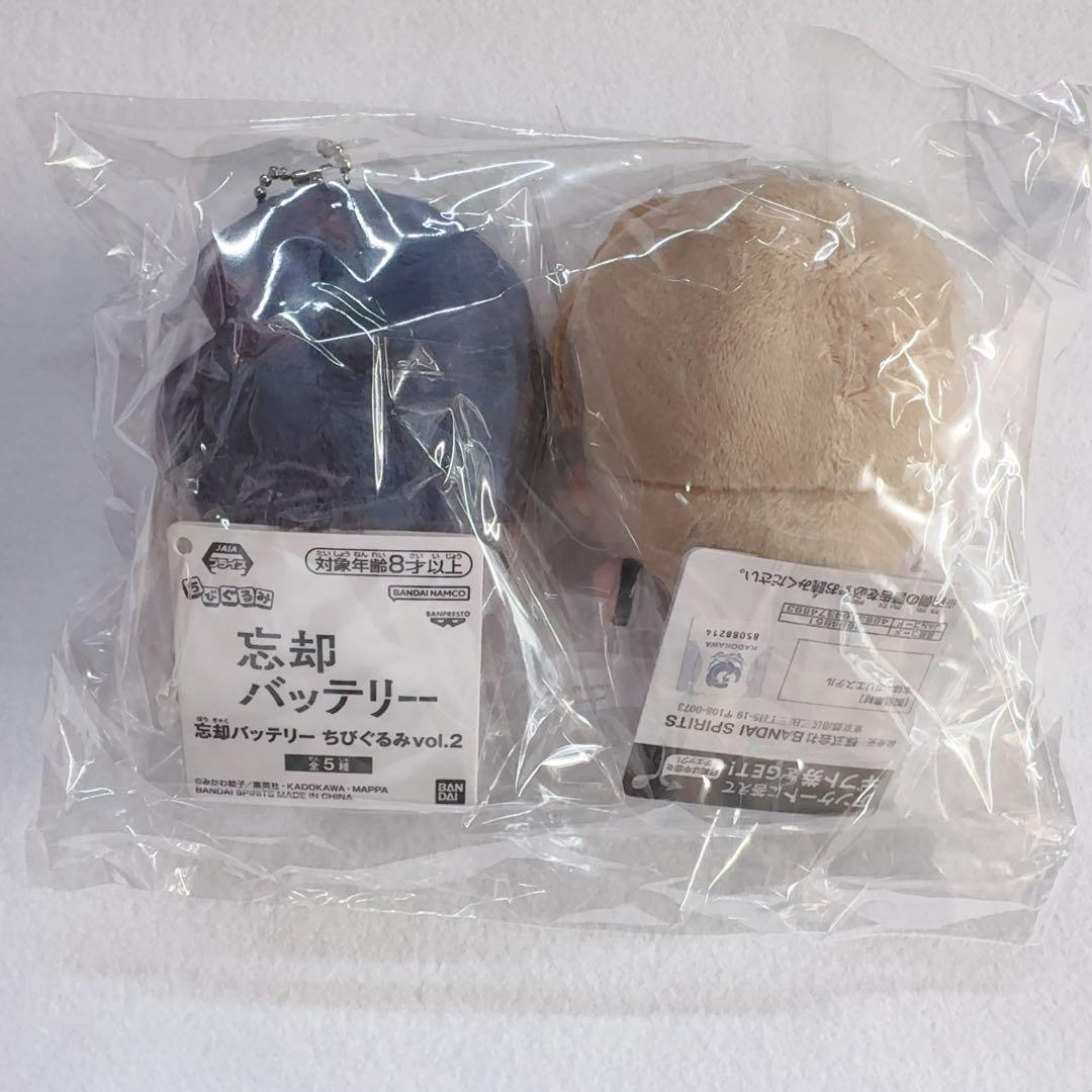 忘却バッテリー　ちびぐるみ　要圭　清峰葉流火／一番くじ　要圭　マルチバッグ　新品