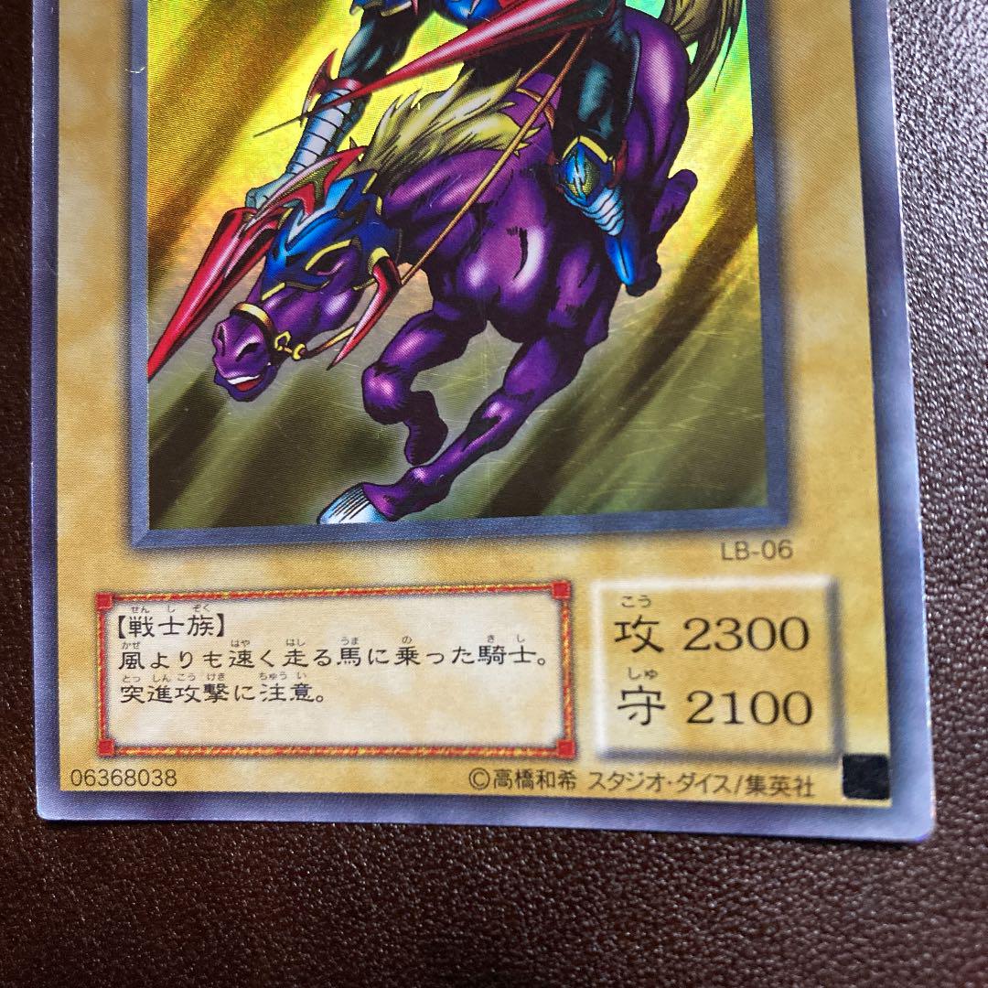 暗黒騎士ガイア LB-06 - メルカリ