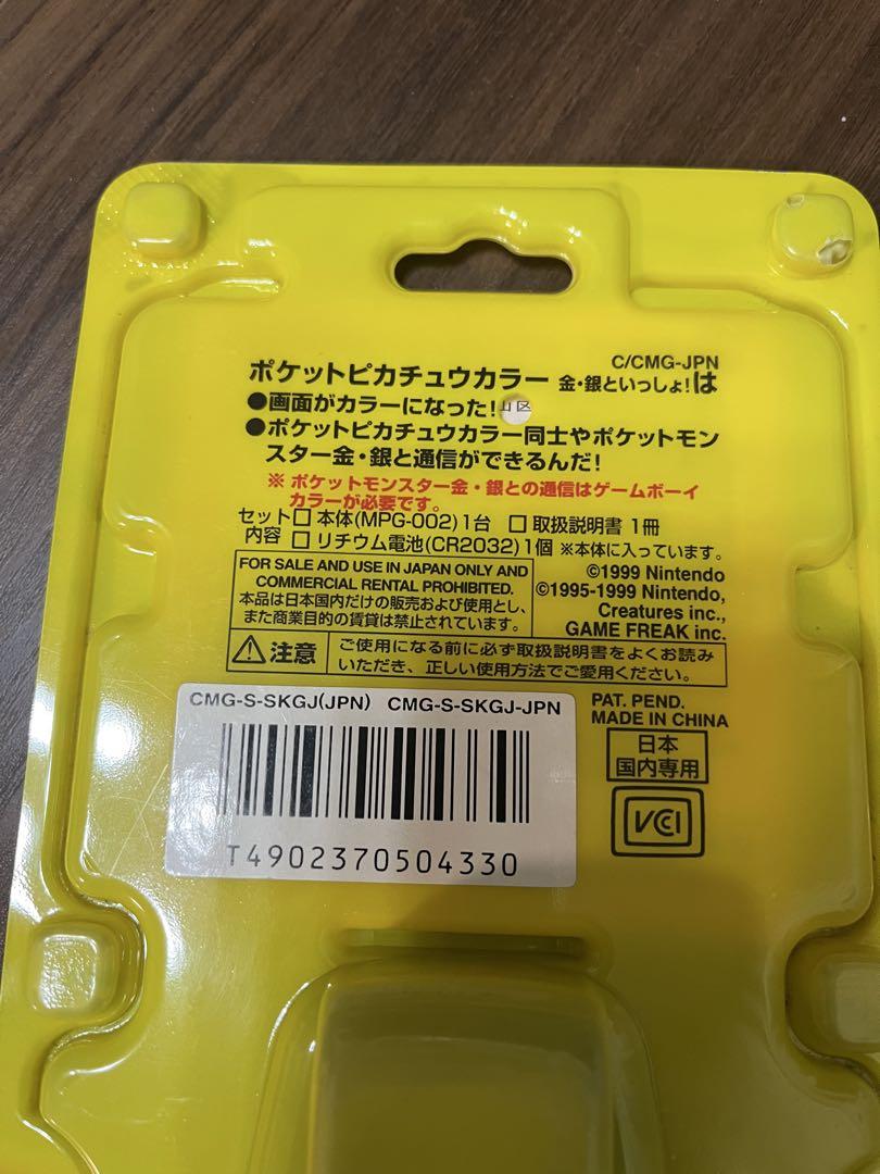 任天堂 レトロ
