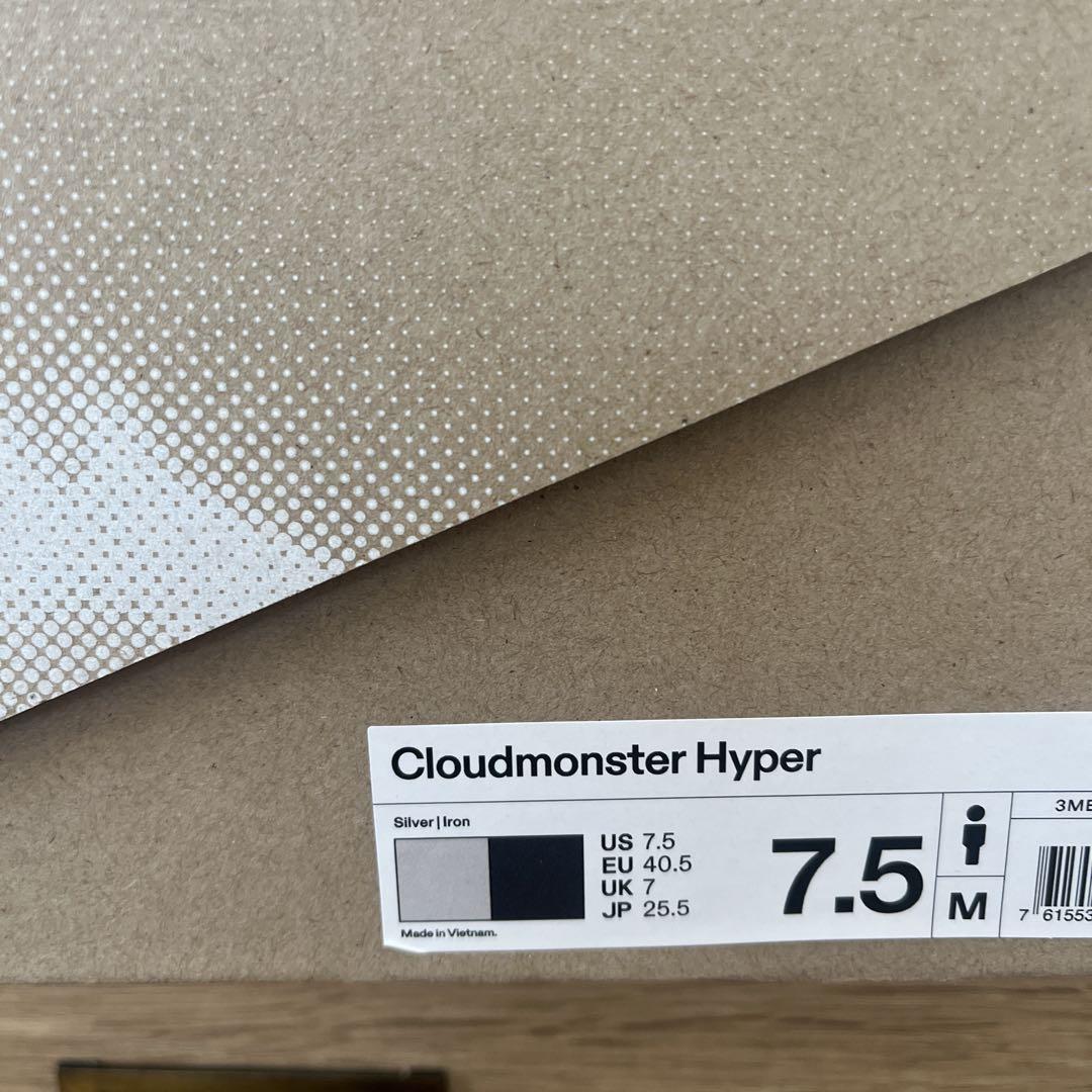 スパイク・シューズ On Cloudstratus Hyper