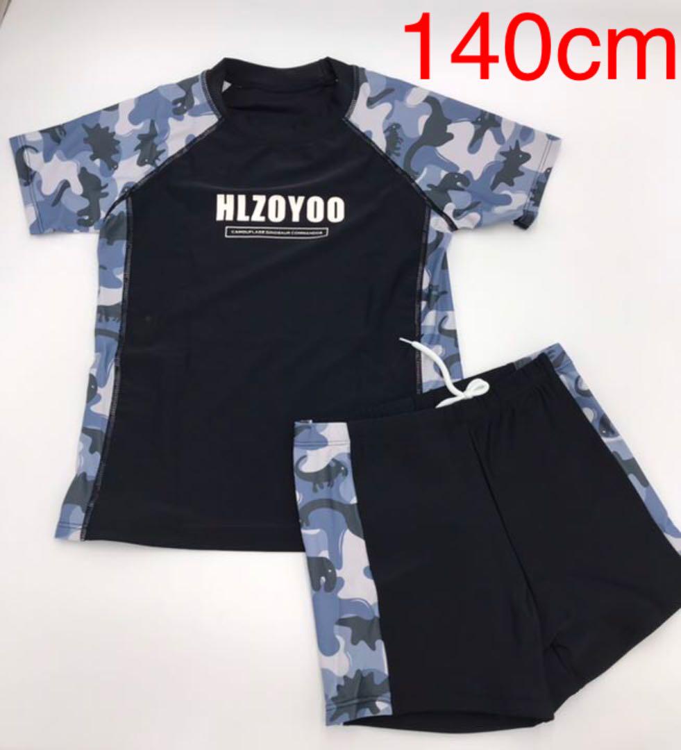 L4 キッズ 水着 ラッシュガード 男の子セットアップ2点セット 140cm 最大43%OFFクーポン L4 キッズ 水着 ラッシュガード 男の子セットアップ2点セット 140cm 最大43%OFFクーポン