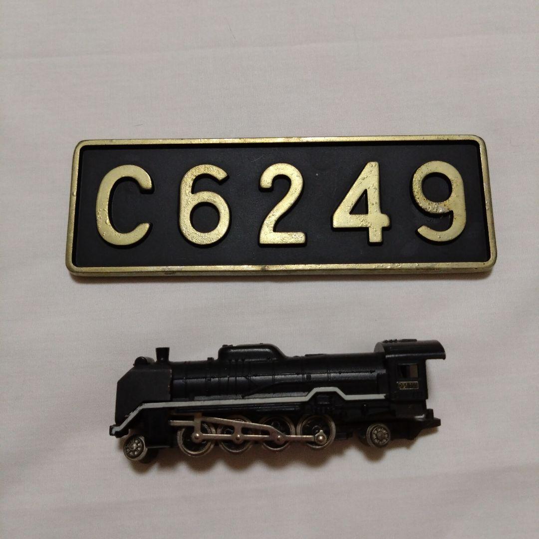 小田急7000形（LSE）号車プレート 鉄道部品