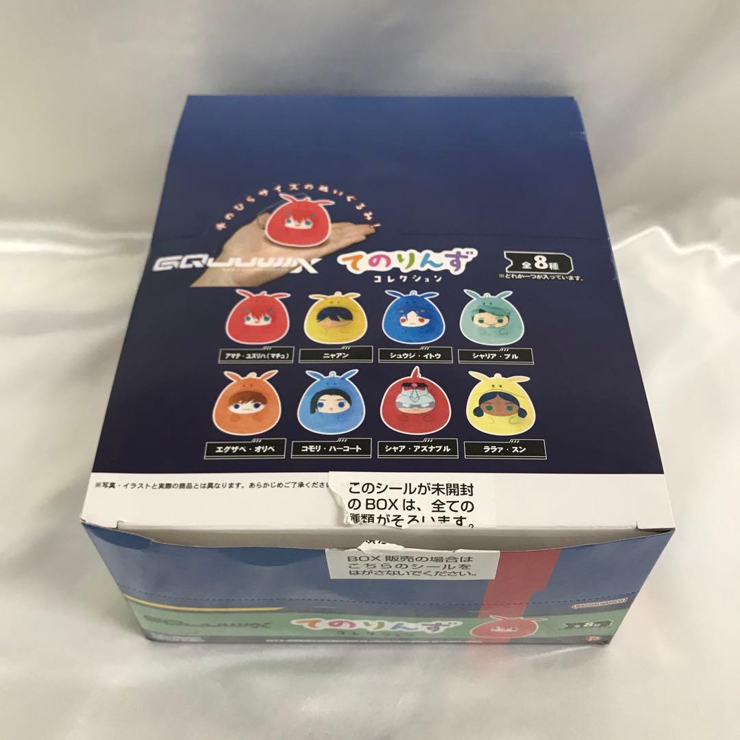 全8種セット 機動戦士Gundam GQuuuuuuX てのりんずコレクション