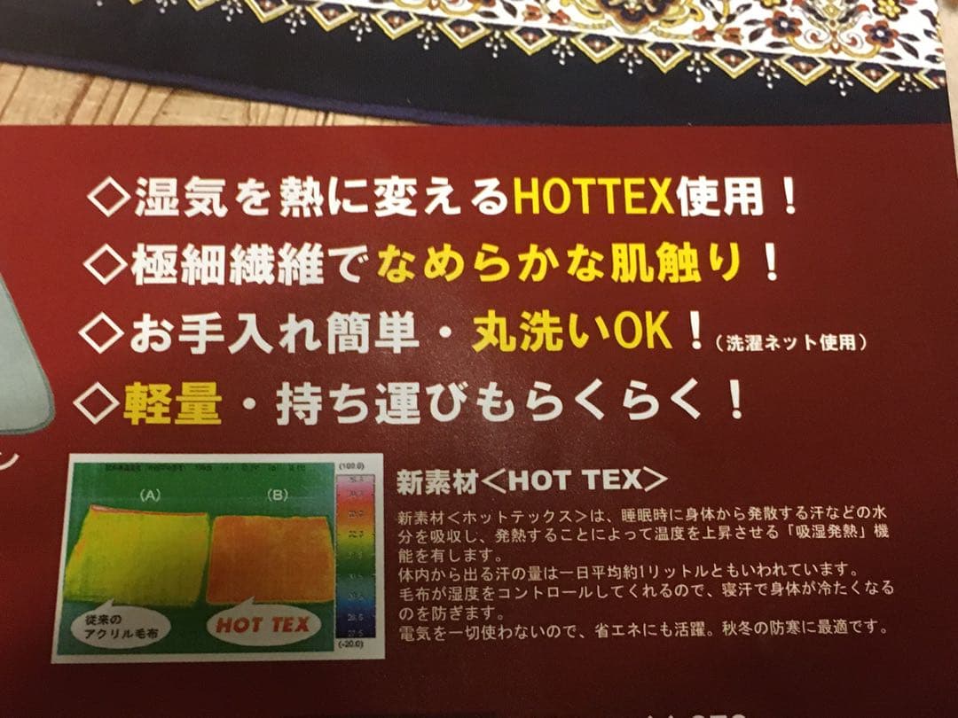 マルチソフトカーペット ラグ