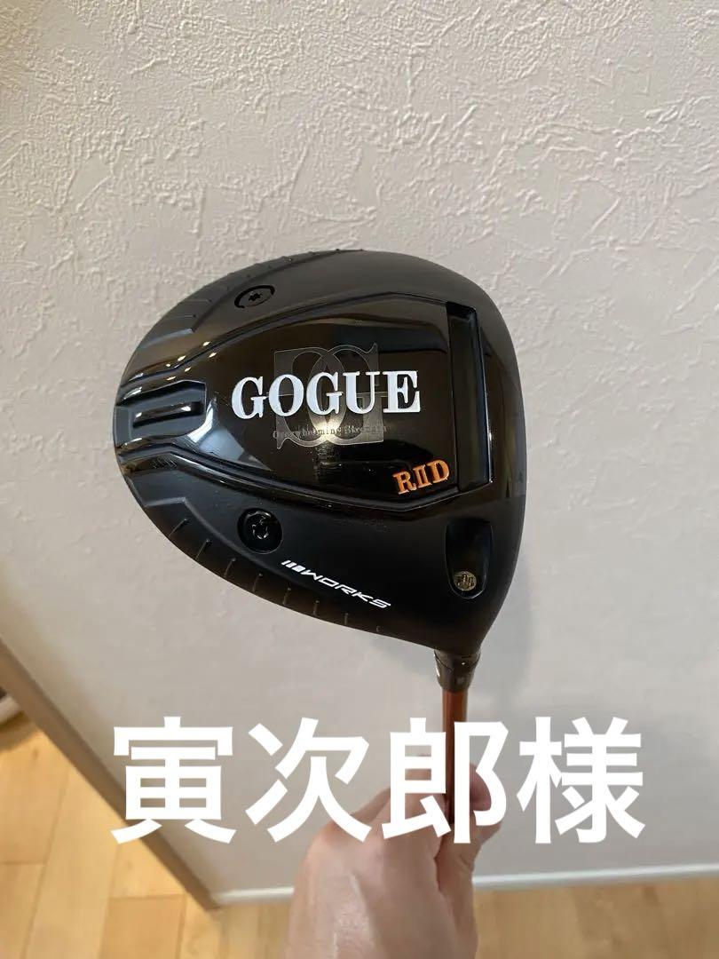 ワークスゴルフ ゴーグ ドライバー
