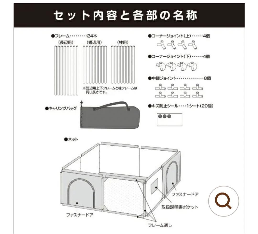 西松屋　ベビーサークルスクエアM（シルバーグレー）