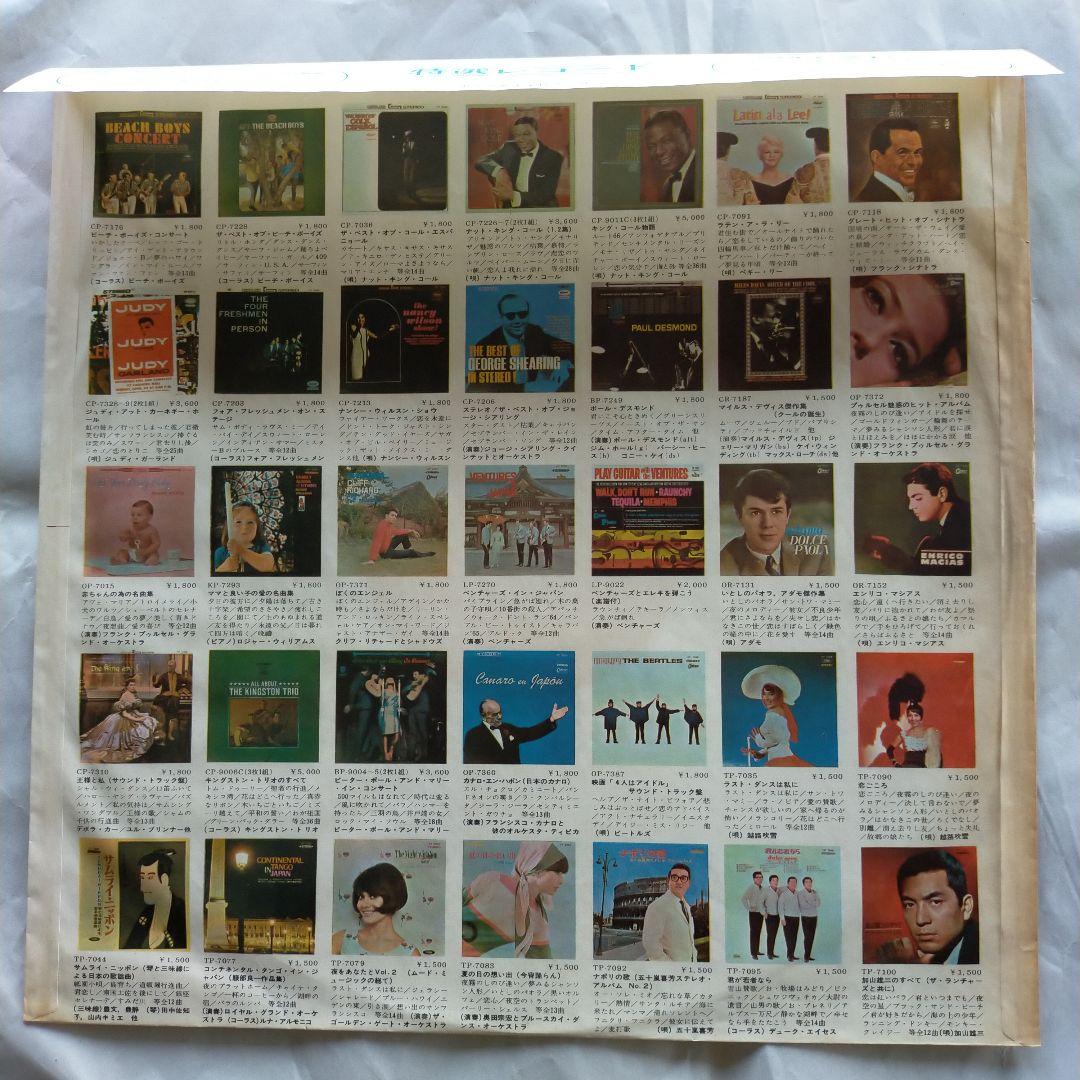 BEATLES / Help! (LP) / Odeon | WAXPEND RECORDS
