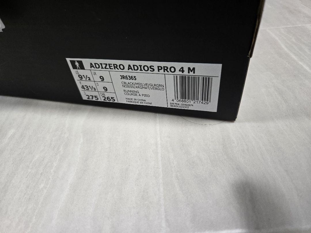 公式完売　アディオス プロ 4 / ADIZERO ADIOS PRO 4 s-l1200.png