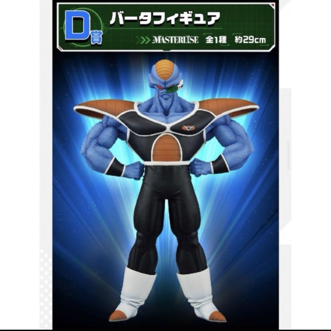 2024福袋】 ドラゴンボールZ WORKS-THE出陣-リクーム＆バータ