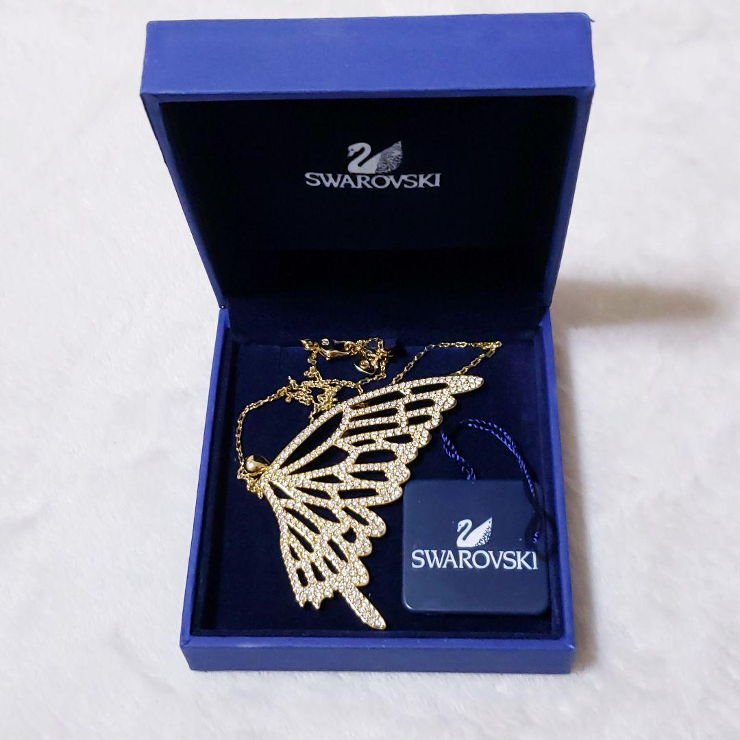 Swarovski 蝶の羽デザイン ネックレス 新品　スワロフスキー