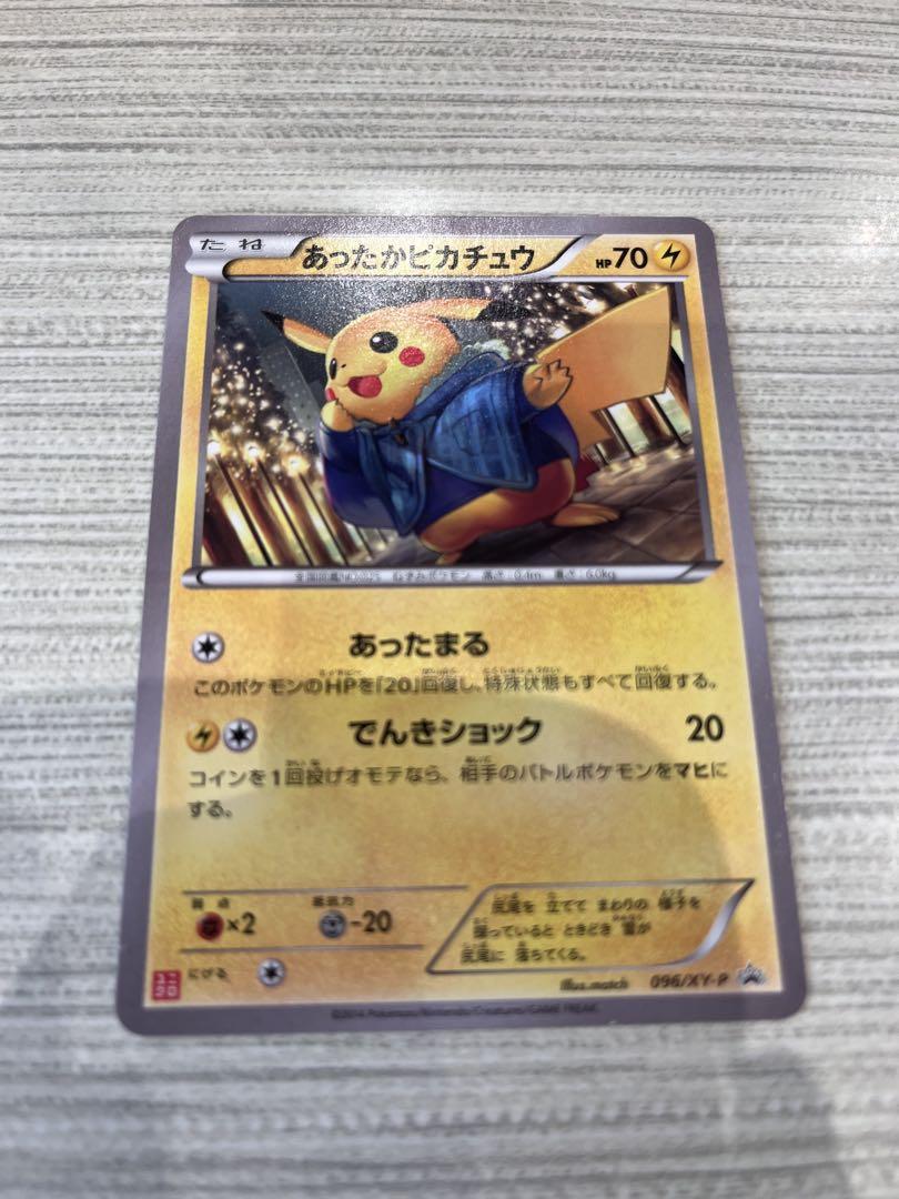 ポケモンカード あったかピカチュウ ユニクロKポケモンヒートテッククルーネックＴ